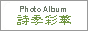 ���G�ʉ�